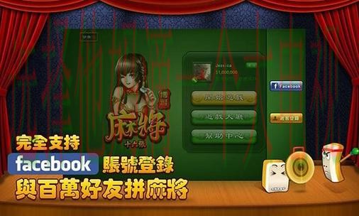 博雅游戏网官方游戏平台 博雅游戏网官方游戏平台