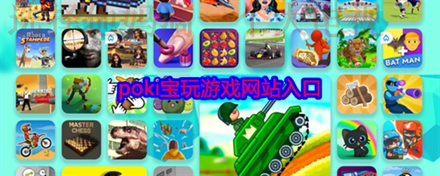 爱游戏娱乐最新官网平台入口