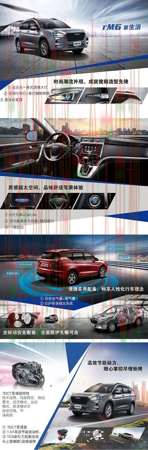 获取M6官方链接：最新指南