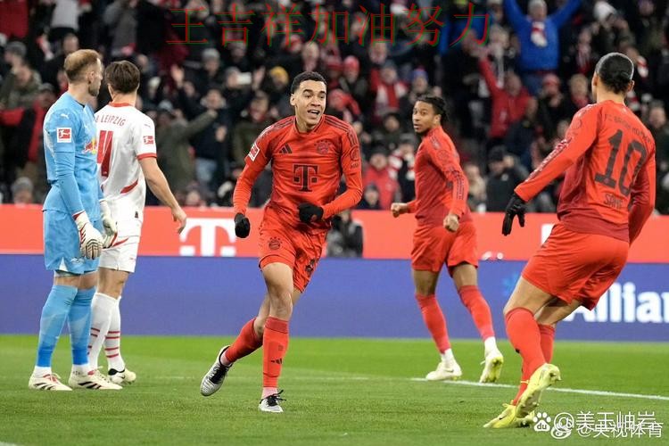 拜仁在WTA巡回赛中主场取胜延续连胜势头 也让外界重新评估球队实力 拜仁在WTA巡回赛中主场取胜延续连胜势头 也让外界重新评估球队实力