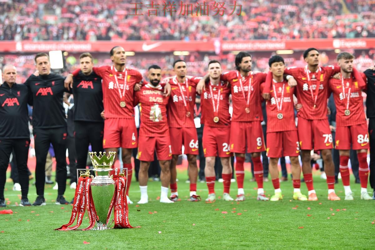 利物浦在德甲中主场取胜延续连胜势头 也让外界重新评估球队实力