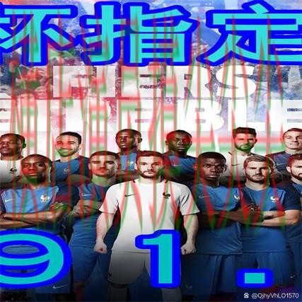 世界杯实时直播专栏：世界杯买球网站赛事直播+直播全面精选