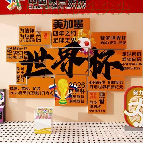 新手必看：世界杯投注入口玩法指南+直播详解 + 世界杯实时直播